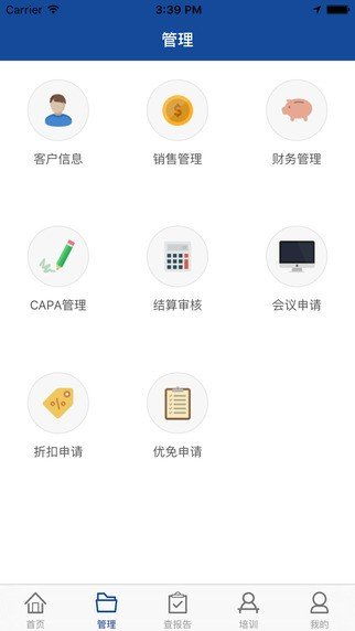 销售排行榜软件 驱动销售业绩与收入激增的双赢利器