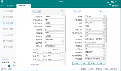 分享高品质信息发布软件 软件开发的关键要素与实践