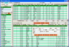 正明粮食管理软件 粮油产品销售汇总账软件销售优势解析